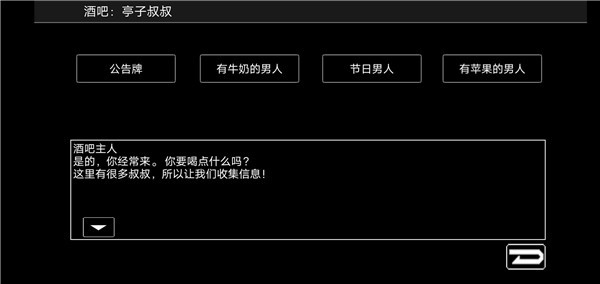 宇宙战舰物语1.3版最新版1