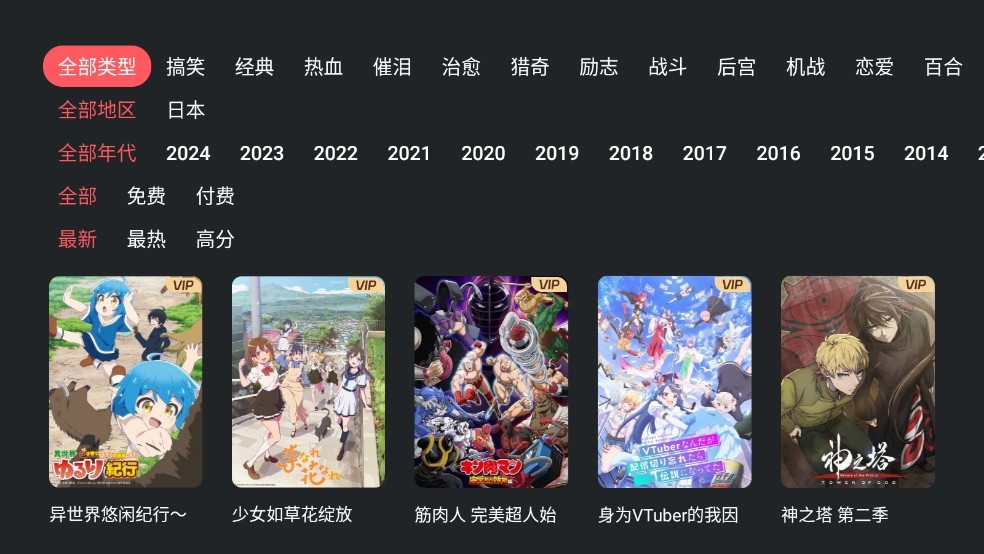 囧次元TV版1