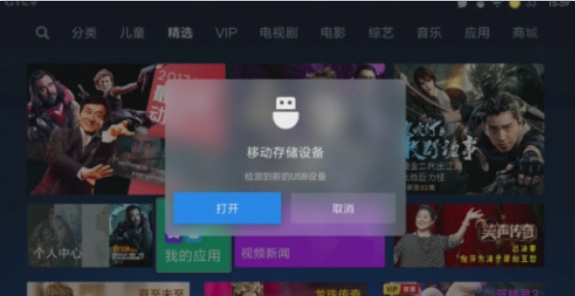 囧次元TV版4