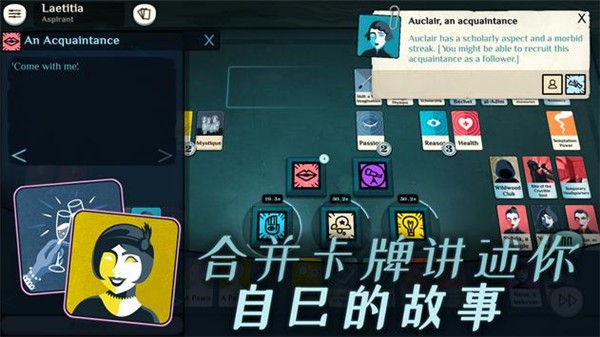 异教徒模拟器2