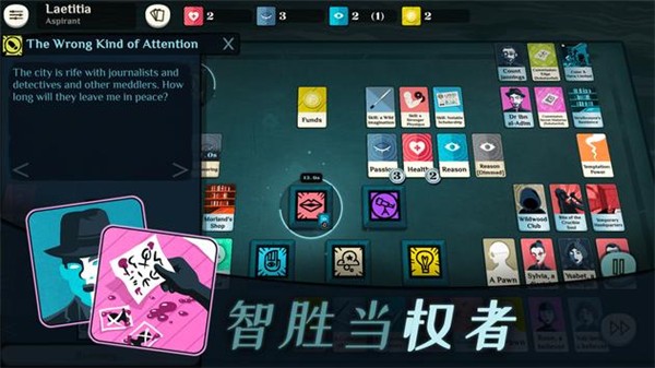 异教徒模拟器4