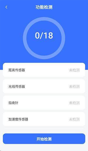 验机宝1