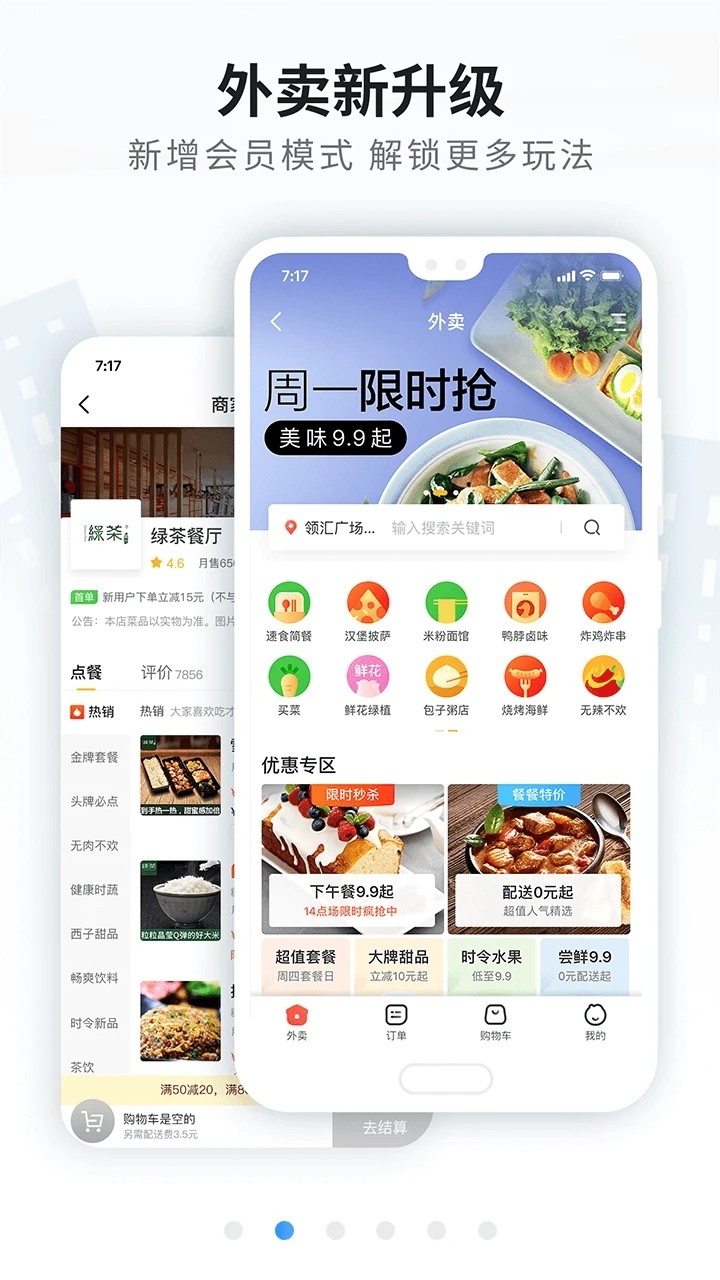谷虎网1