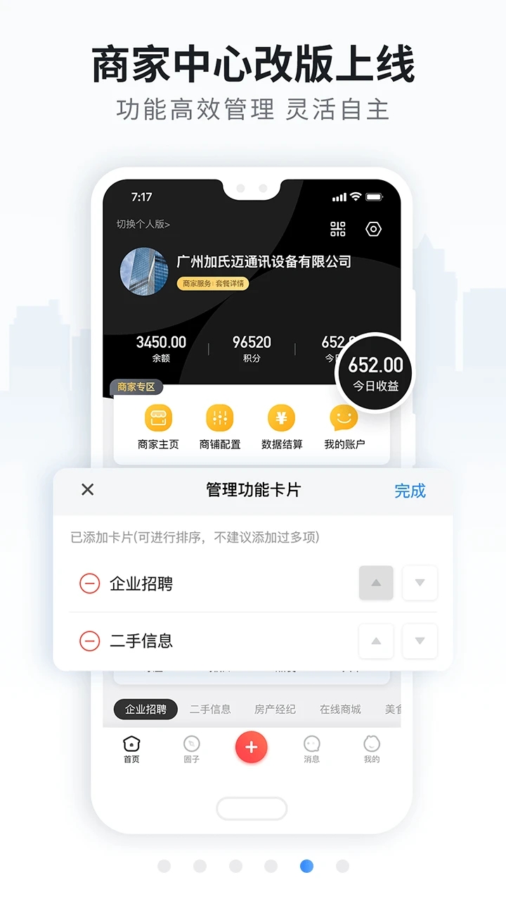 谷虎网2