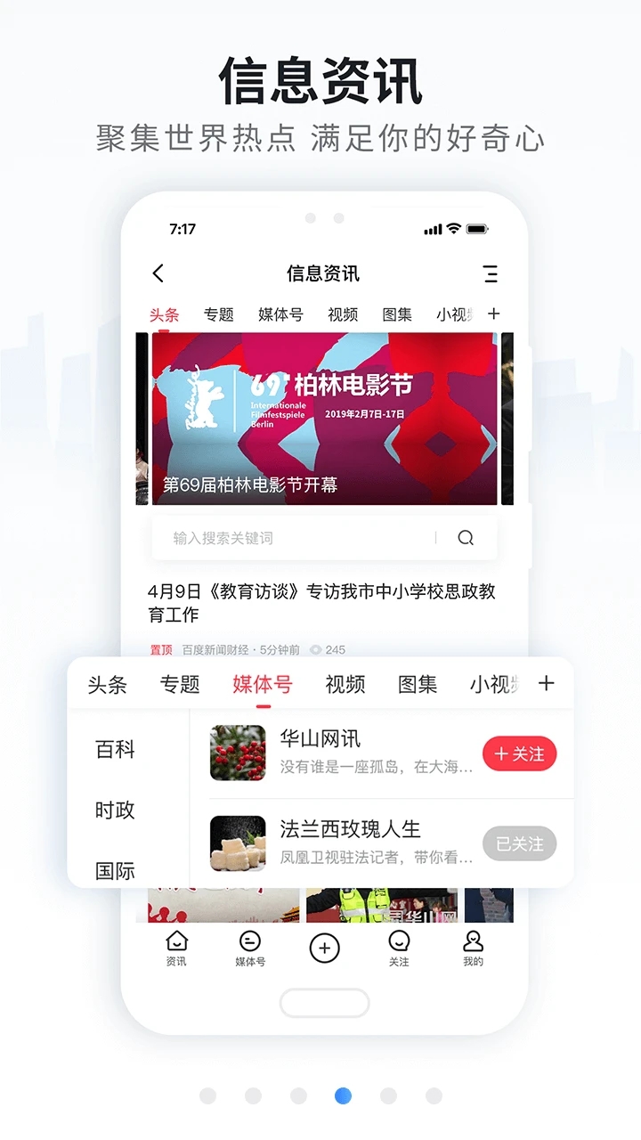 谷虎网4