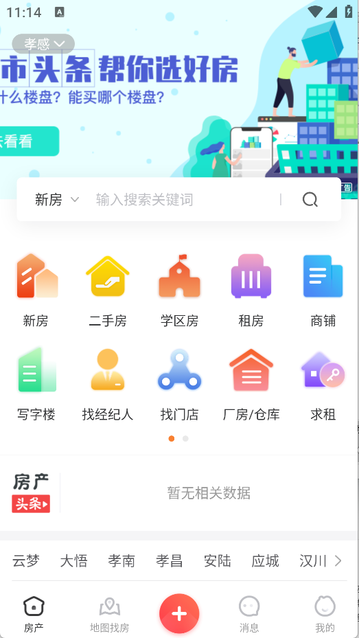 谷虎网