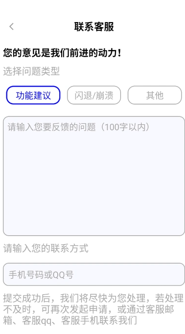水电查询易4