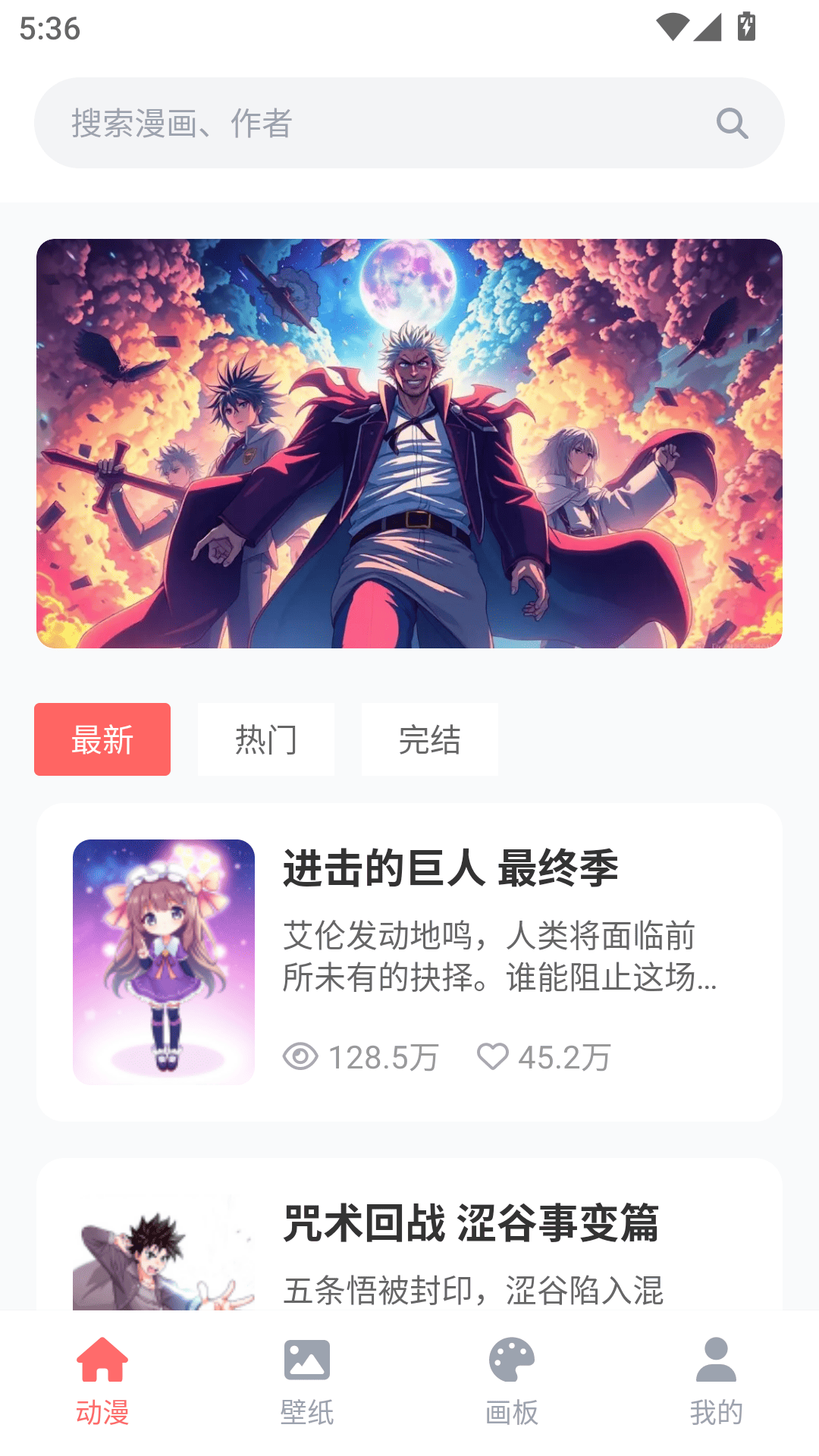 哔咔动漫乐园2