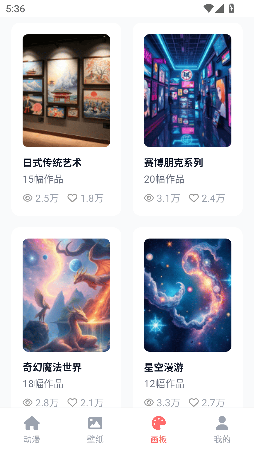 哔咔动漫乐园