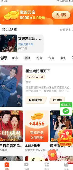 翠羽诗韵2