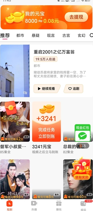 翠羽诗韵3