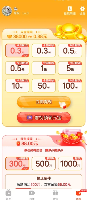 翠羽诗韵4