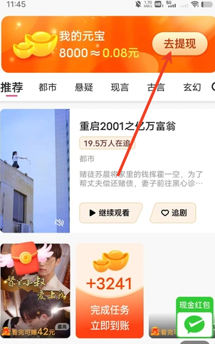 翠羽诗韵