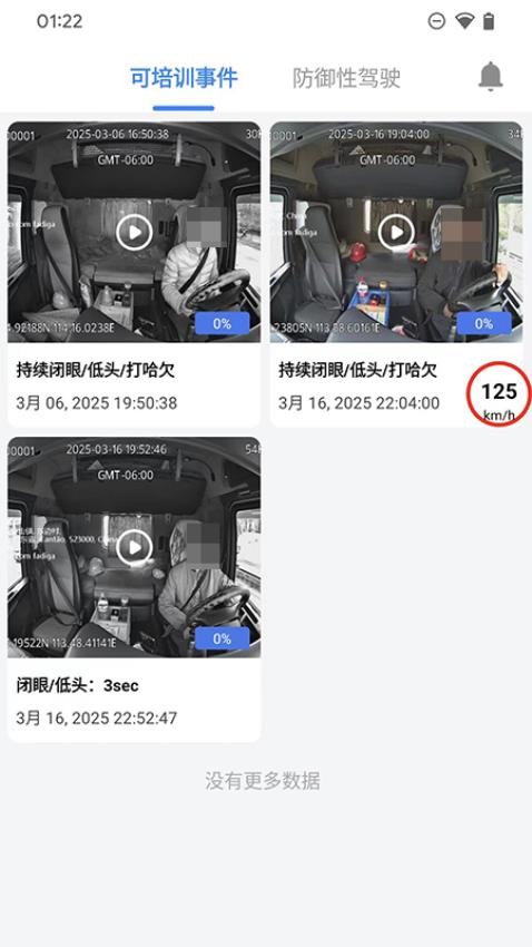 iSafety1