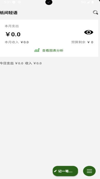 灵感匣子4
