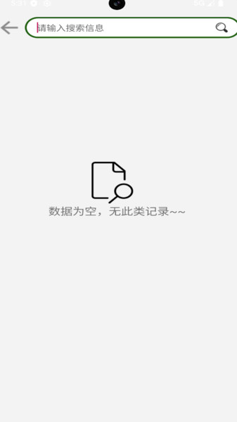 灵感匣子