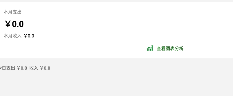 灵感匣子