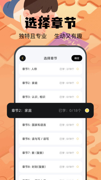 土豆potao2