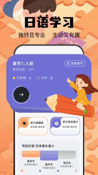 土豆potao3