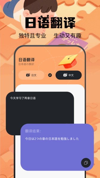 土豆potao