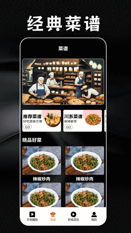 橘子视频助手1