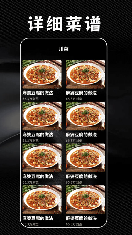 橘子视频助手4