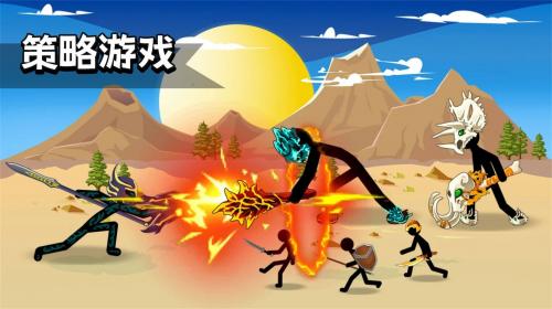 火柴人英雄史诗20231