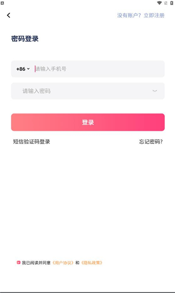 筷子科技2