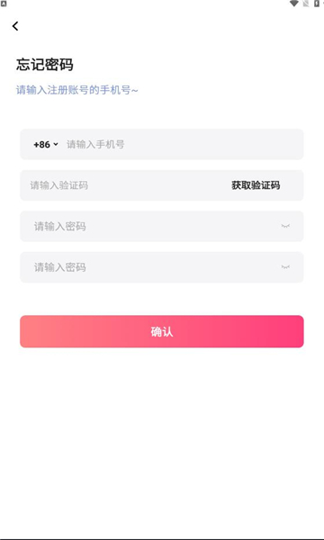 筷子科技3