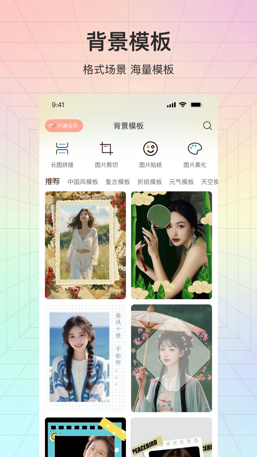 咔咔秀1