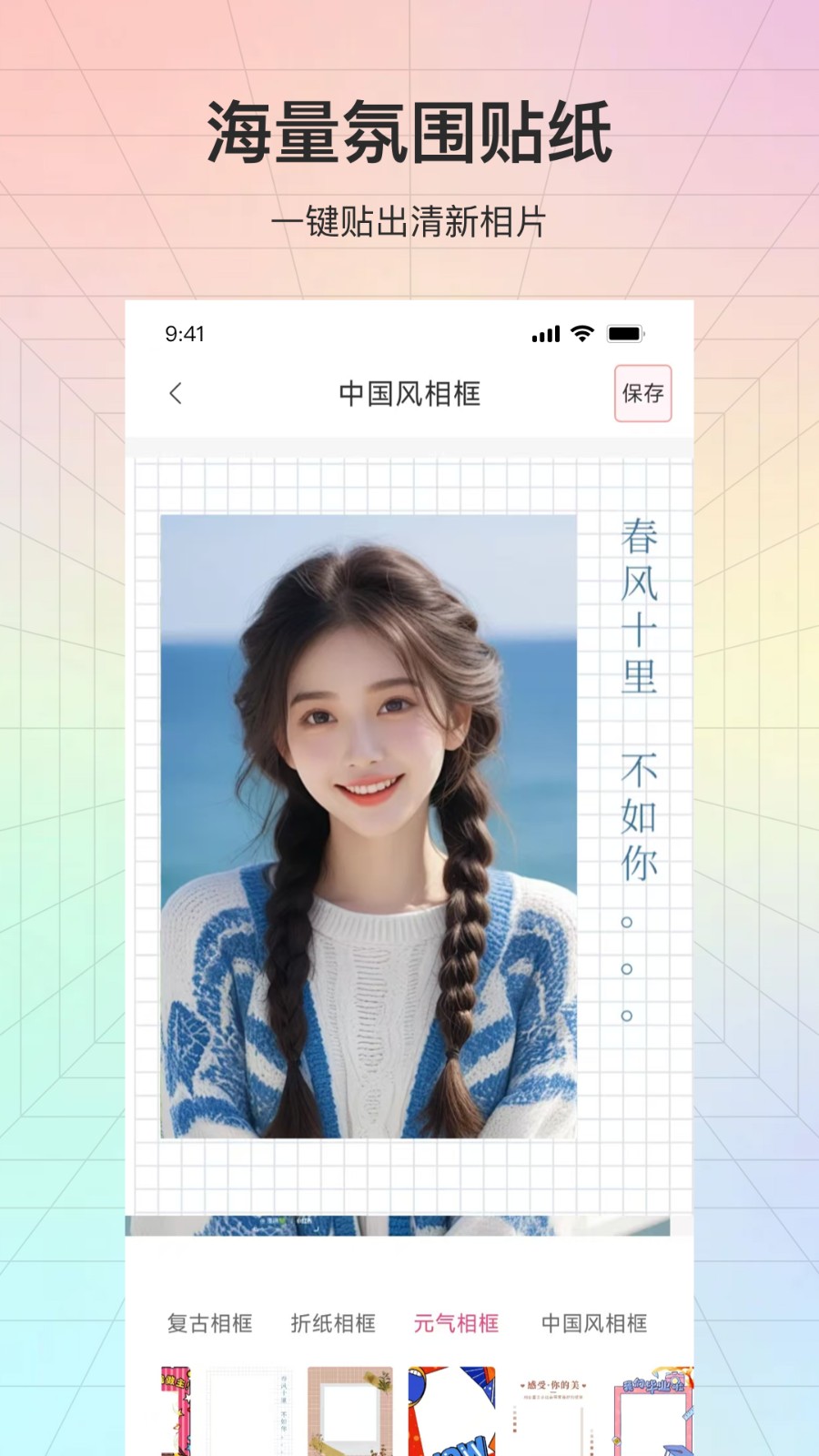 咔咔秀4