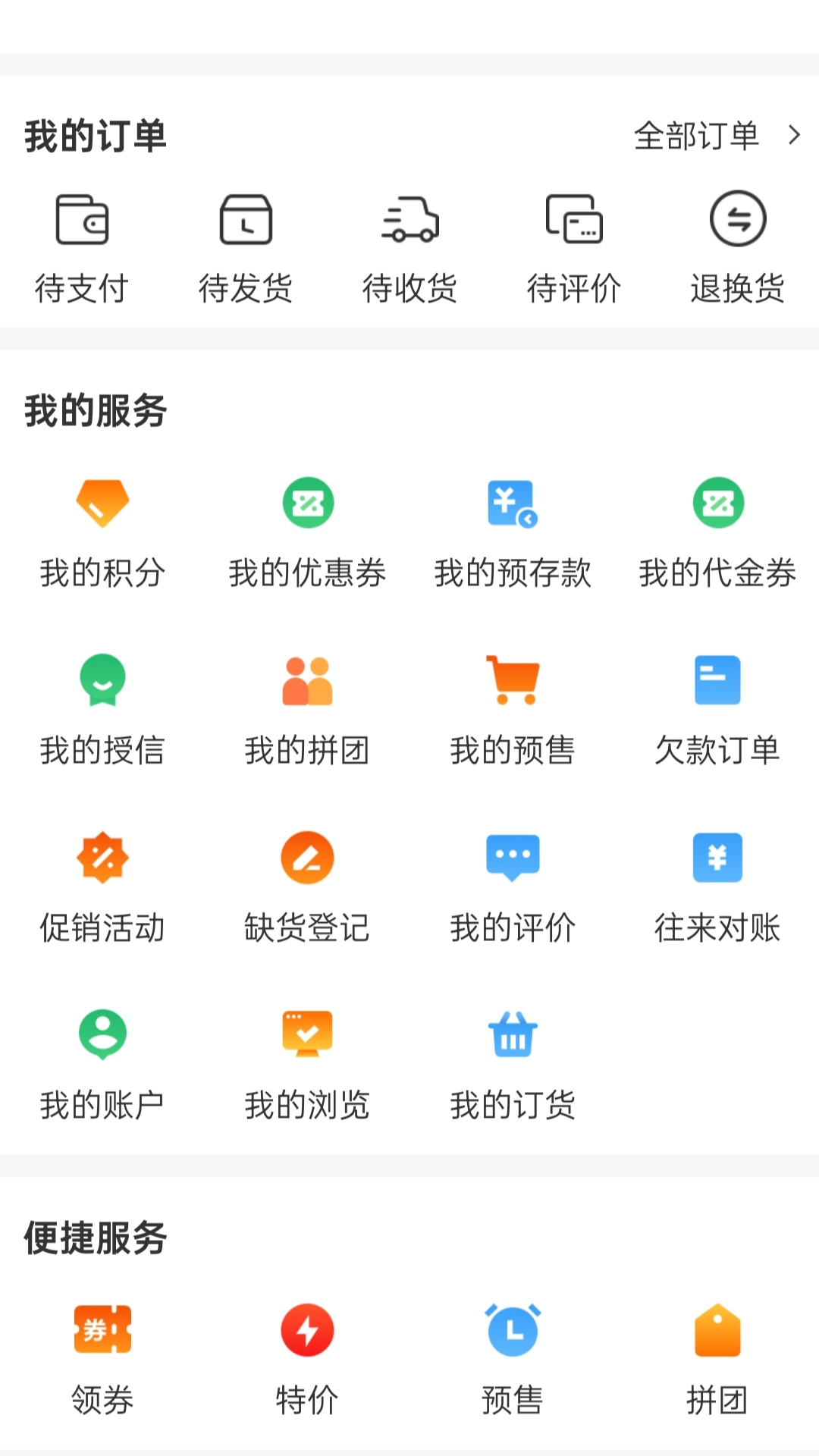 211文具甄选优购1