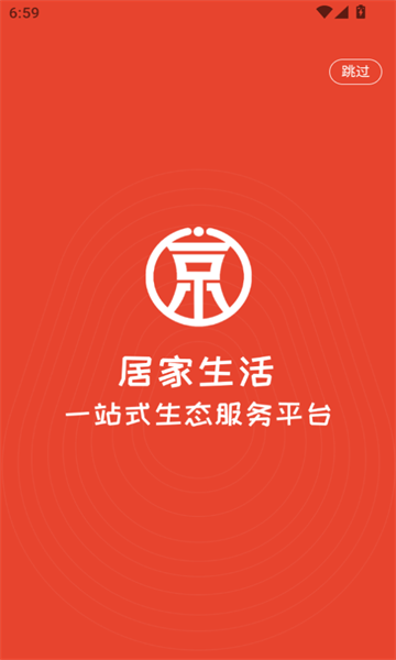 京智云