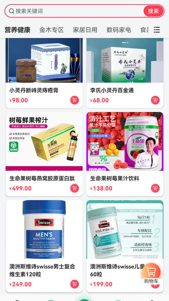 金木甄选3