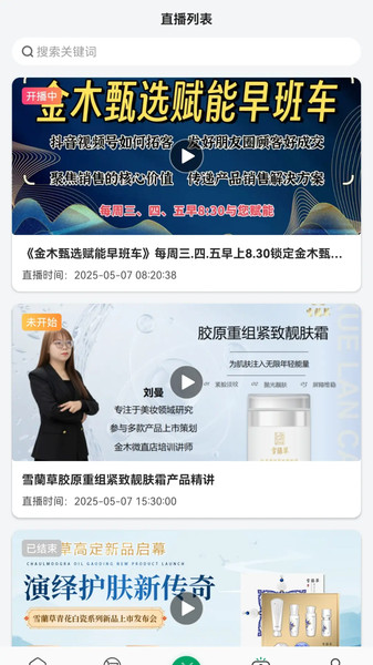 金木甄选4