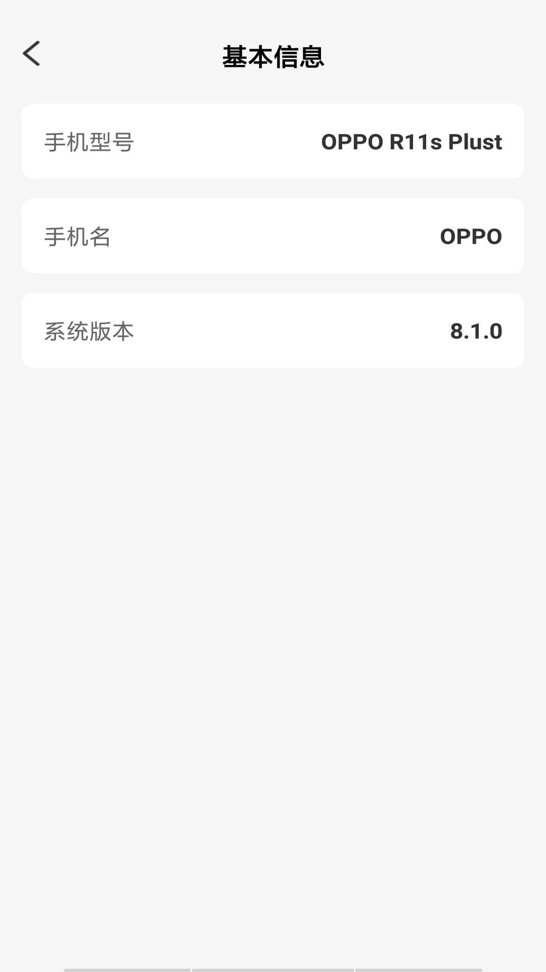 wifi钥匙闪电连3