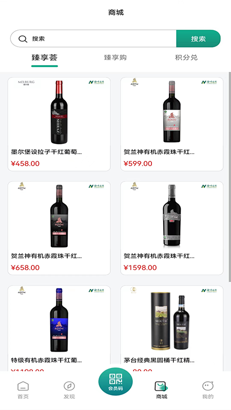 渝叶臻享3