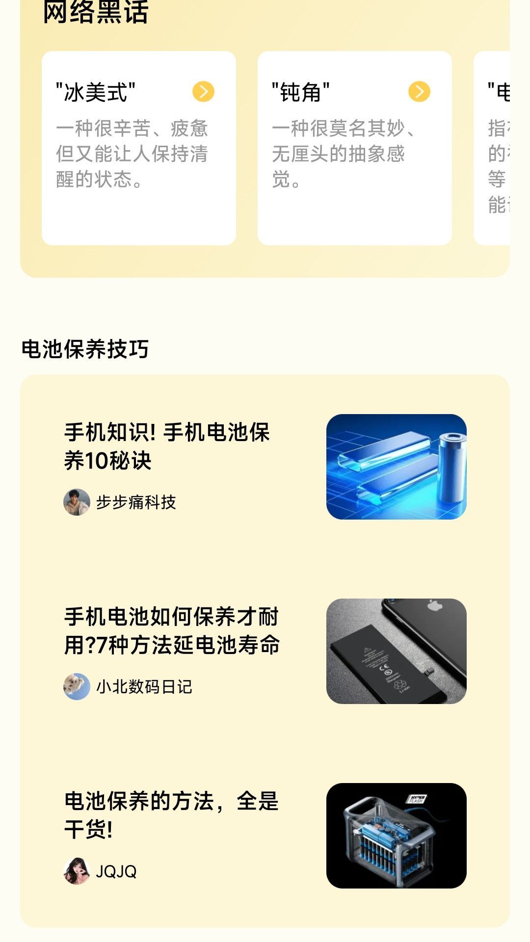 长电喜乐1