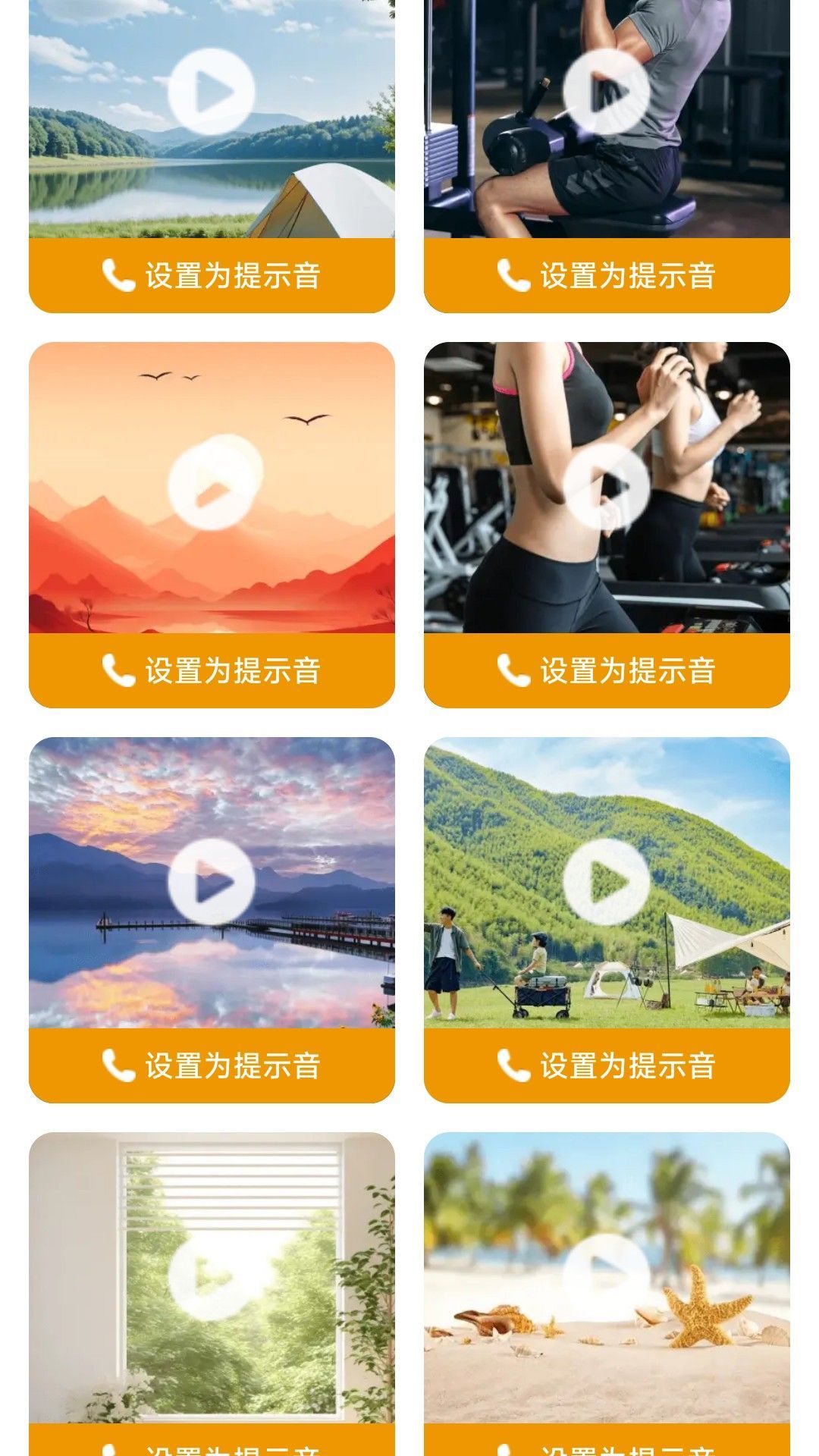 长电喜乐4