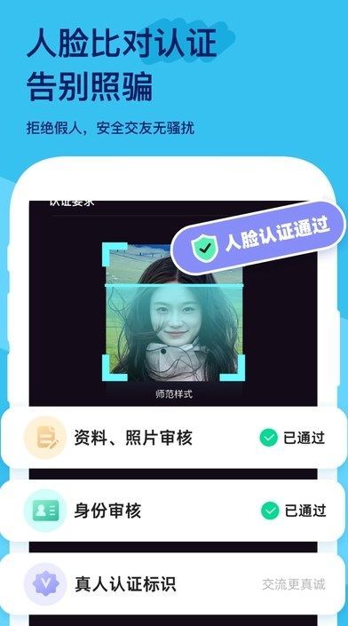 搭子星球3
