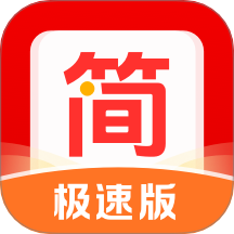 今日简讯极速版