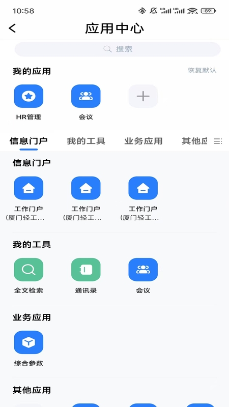 轻之云2