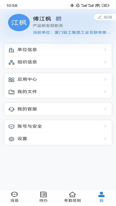 轻之云4