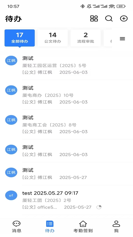 轻之云