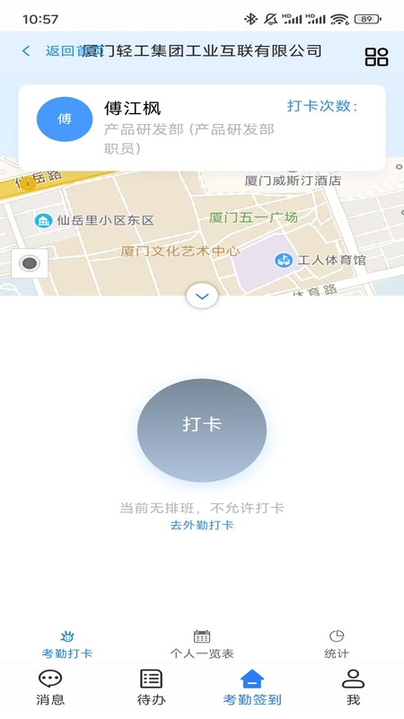 轻之云
