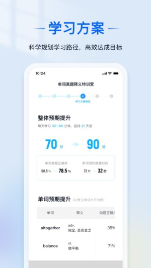 爱语境1