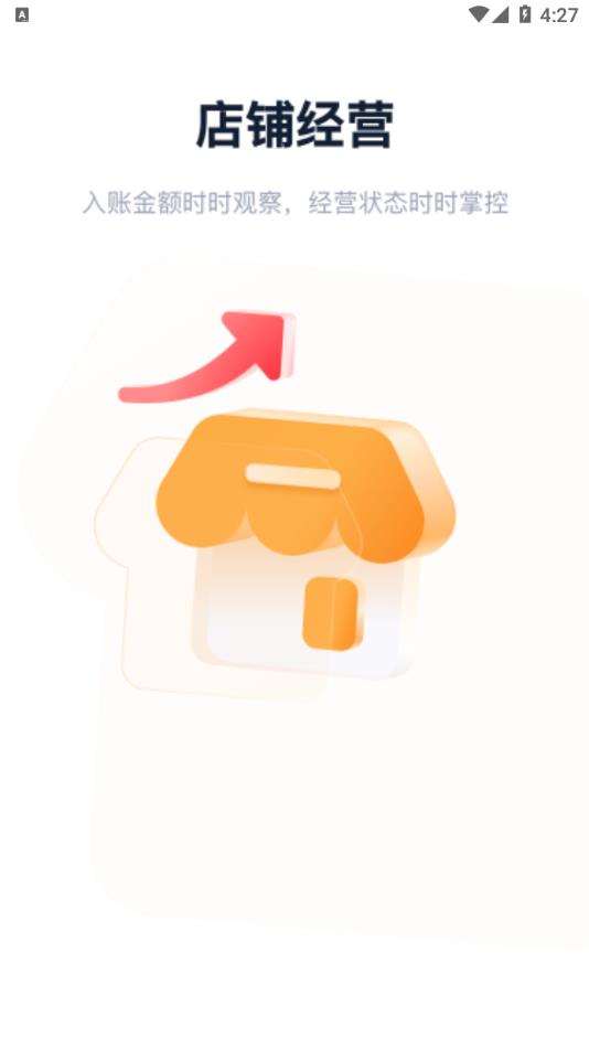 贝壳好店