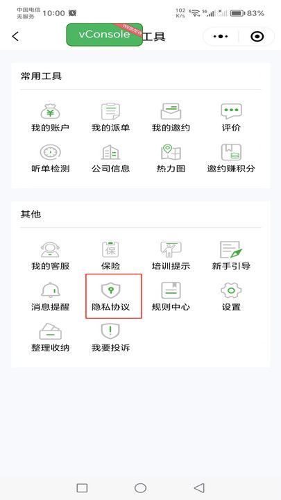 大游小职1