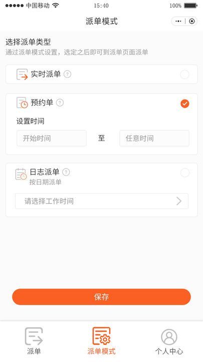大游小职2