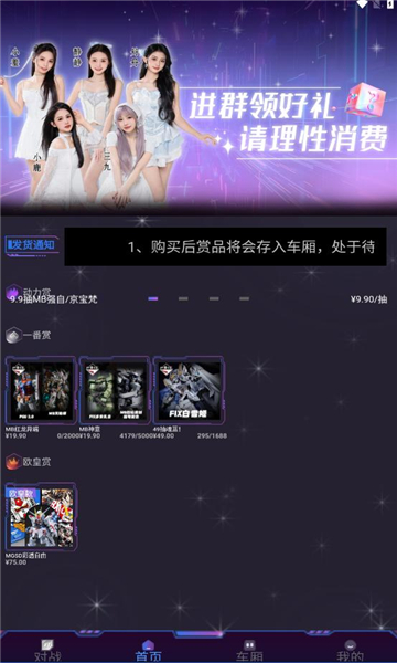 动客2